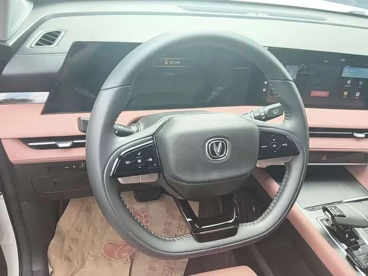 Changan CS75PLUS