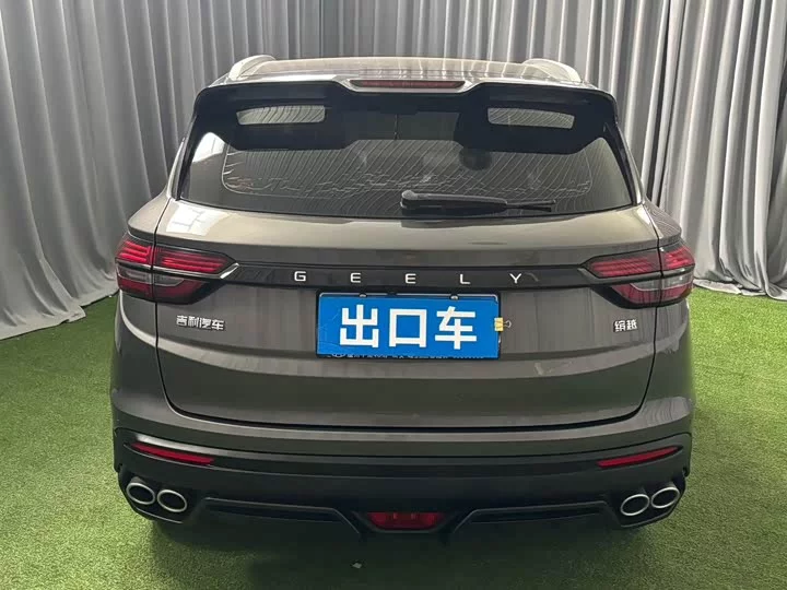 Geely Binyue