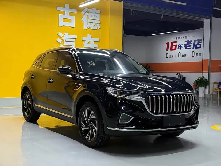 Hongqi HS5