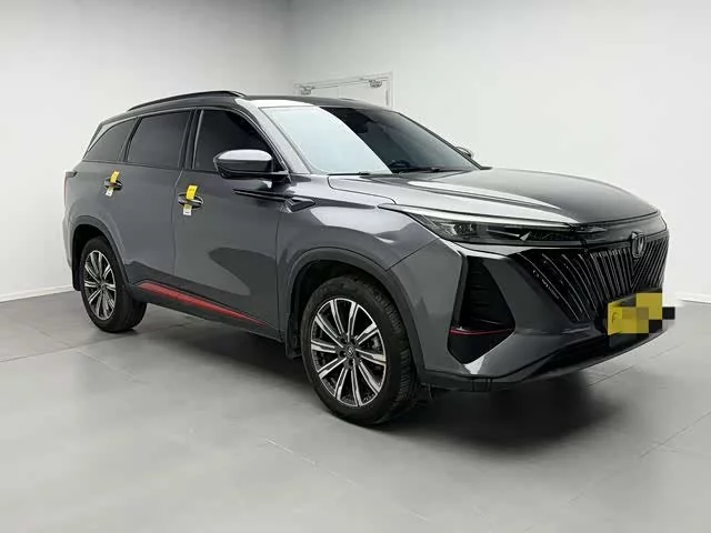 Changan CS75PLUS