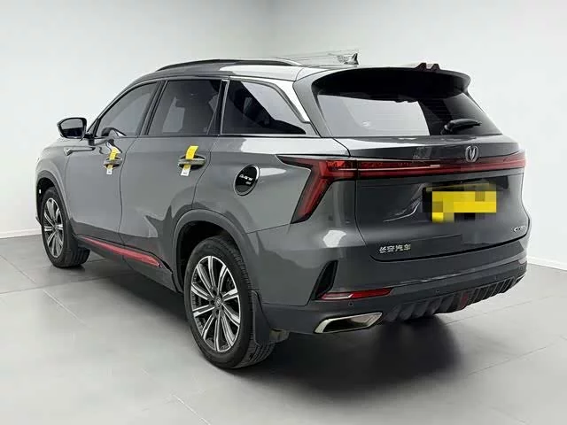 Changan CS75PLUS