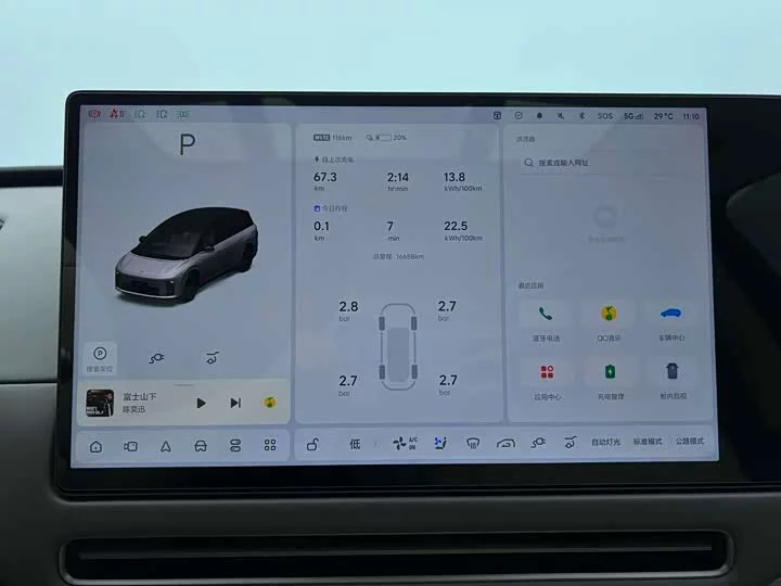 Li Ideal i8