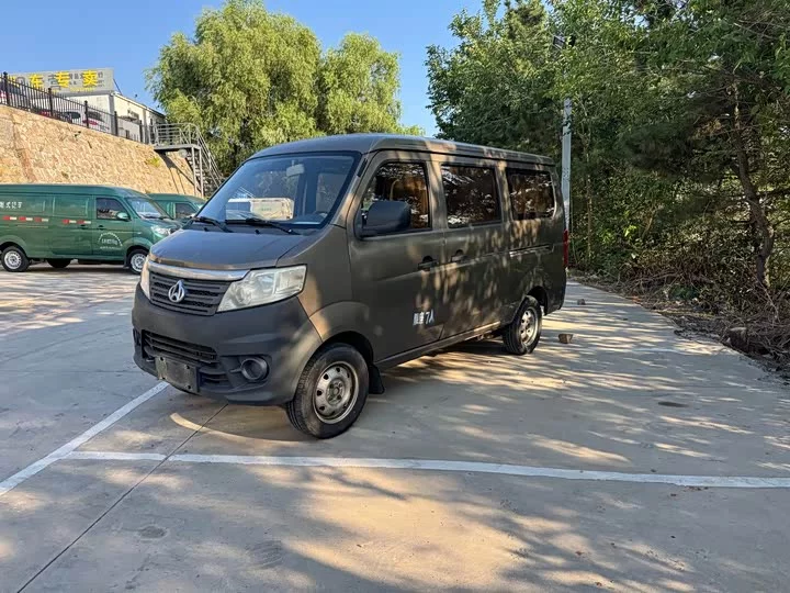 Changan Kaicene Chang'an Star 3