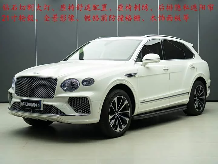 Bentley Bentayga