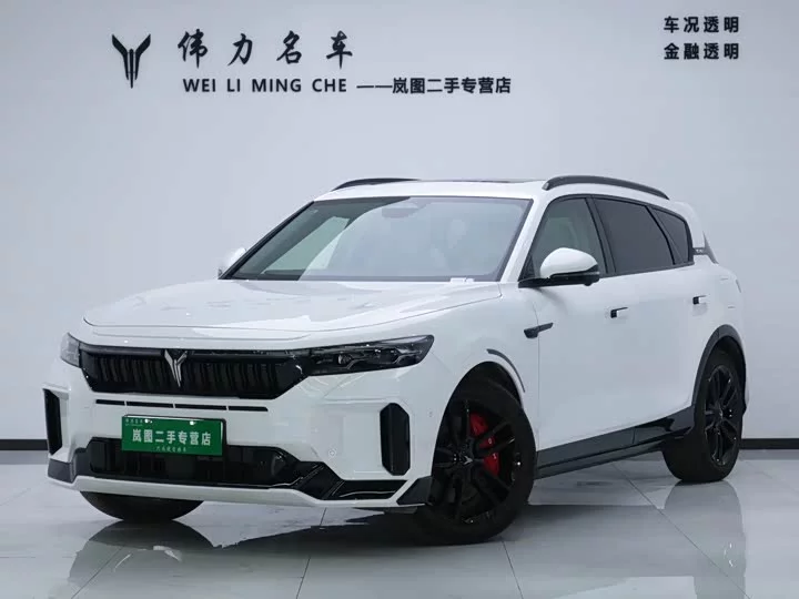 Lantu Automobile Lantu FREE