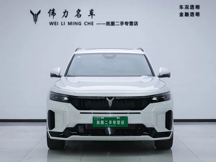 Lantu Automobile Lantu FREE