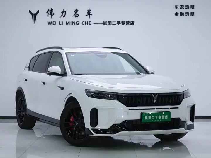 Lantu Automobile Lantu FREE