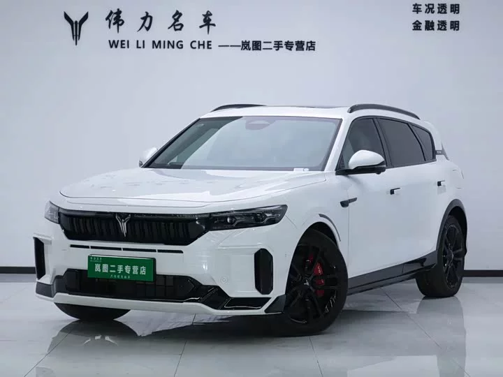 Lantu Automobile Lantu FREE