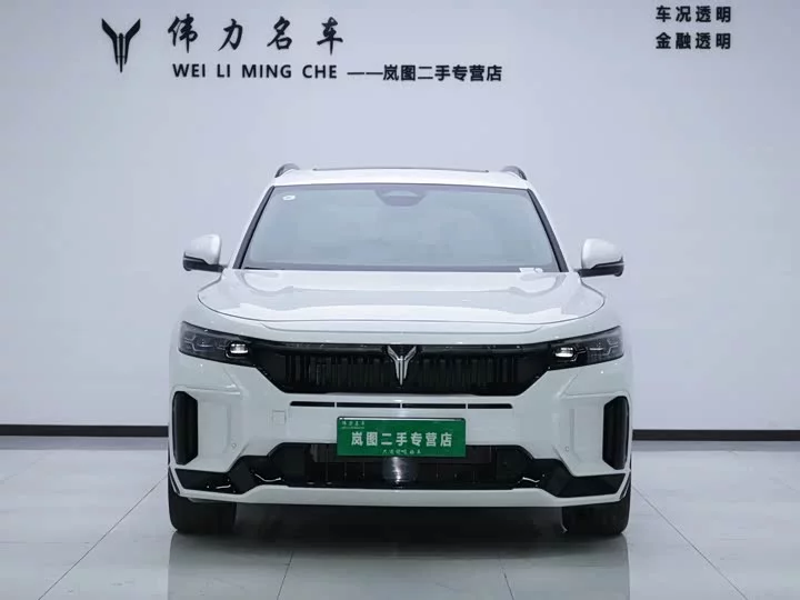 Lantu Automobile Lantu FREE