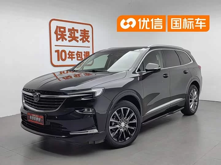 Buick Angke Banner