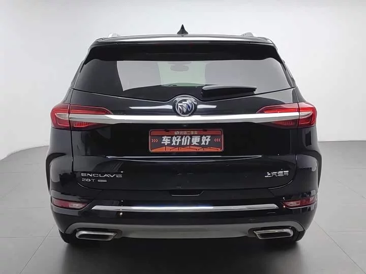 Buick Angke Banner
