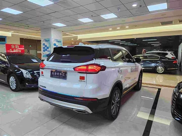 Geely Boyue