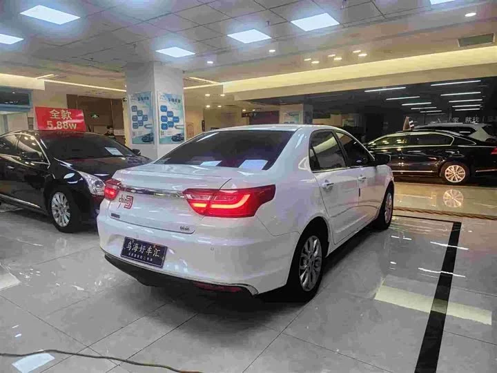 Geely Vision