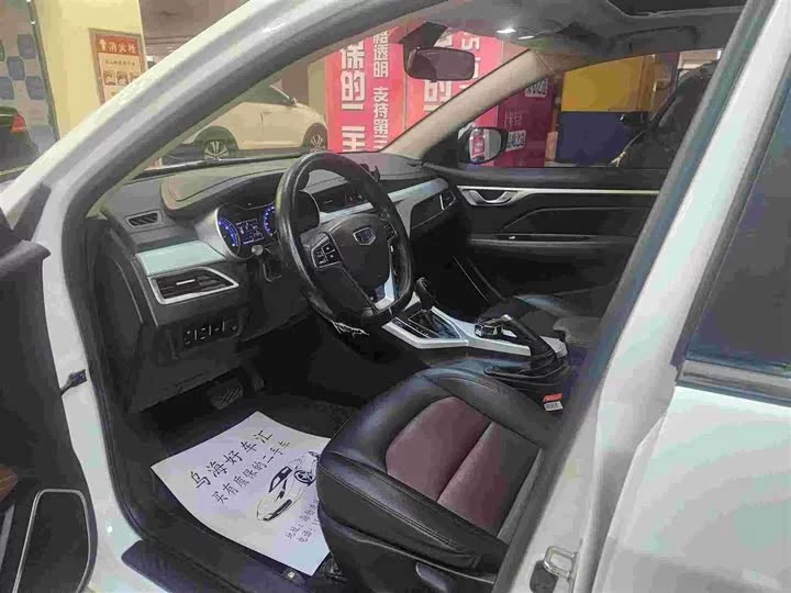 Geely Vision