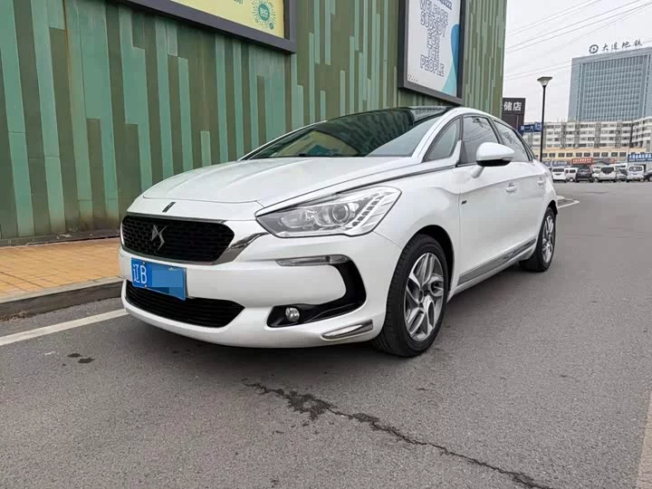 DS 5