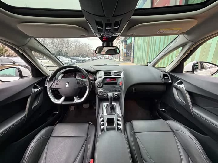 DS 5