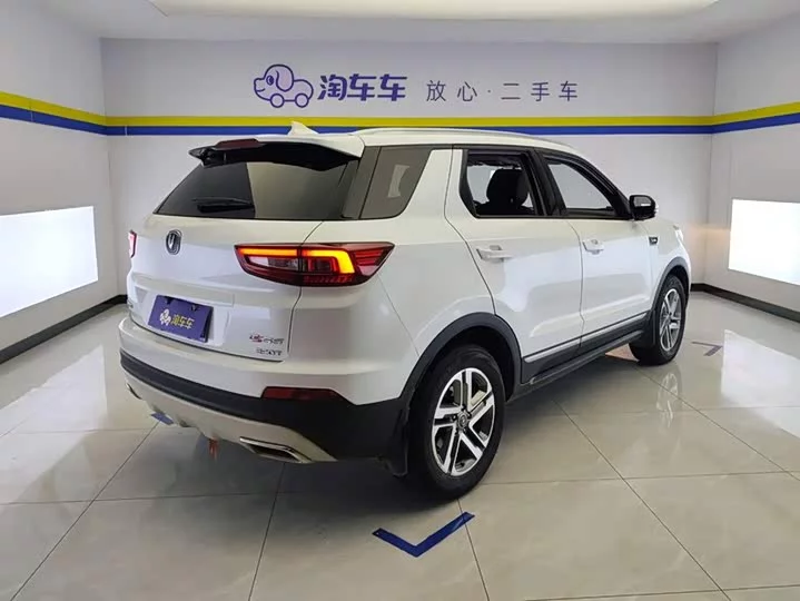 Changan CS55