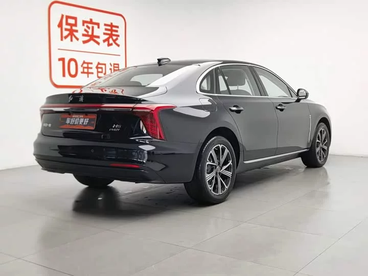 Hongqi H5 PHEV