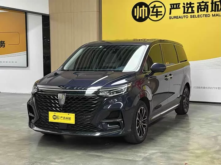 Roewe iMAX8