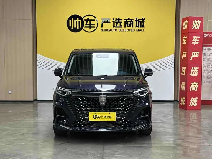 Roewe iMAX8