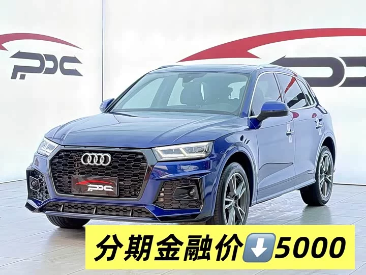 Audi Q5L