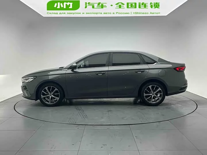 Geely emgrand
