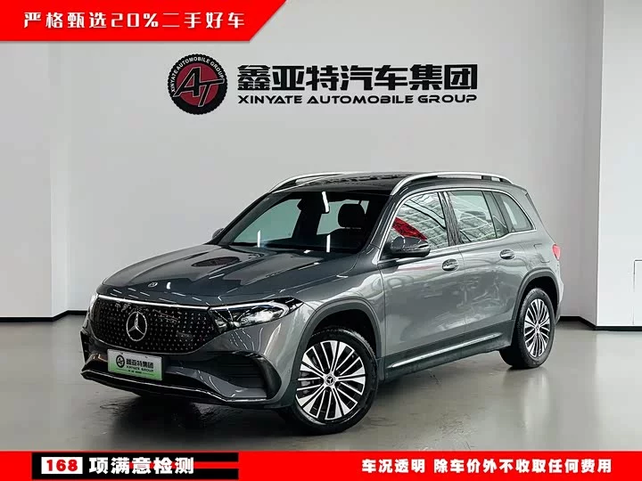 Mercedes-Benz EQB