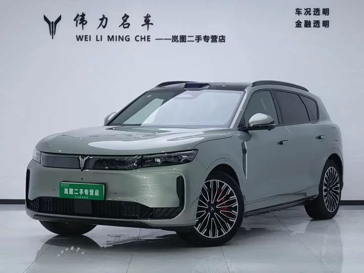 Lantu Automobile Lantu FREE