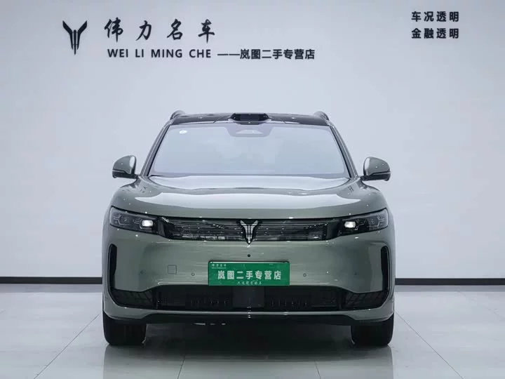 Lantu Automobile Lantu FREE