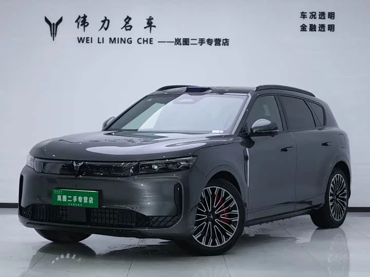 Lantu Automobile Lantu FREE