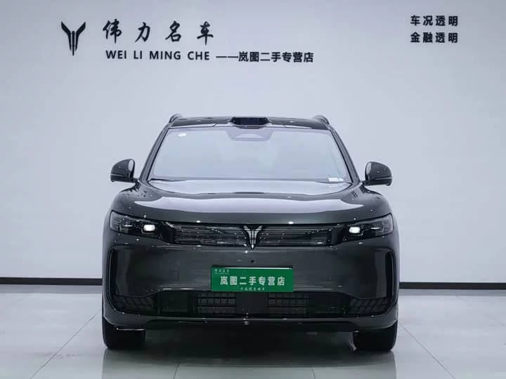 Lantu Automobile Lantu FREE