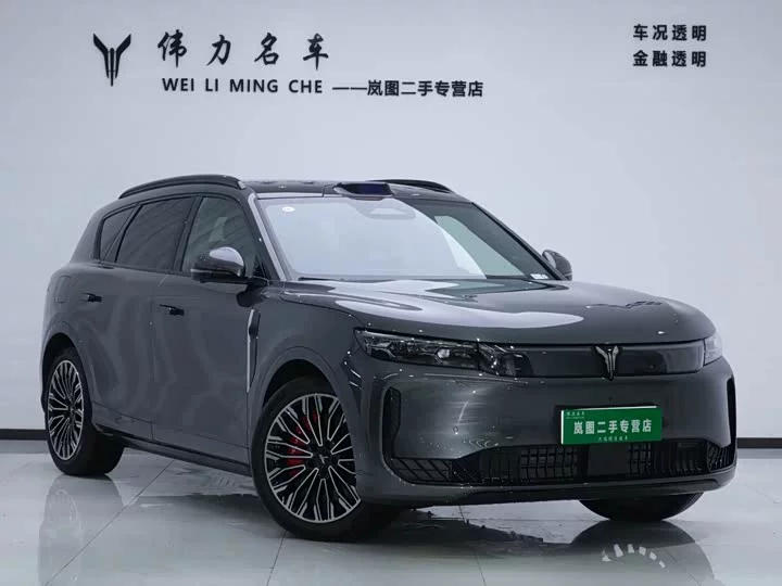 Lantu Automobile Lantu FREE