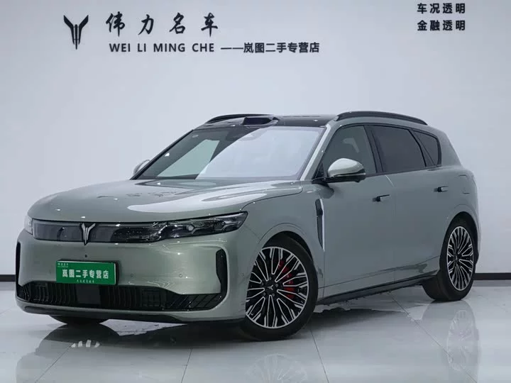Lantu Automobile Lantu FREE