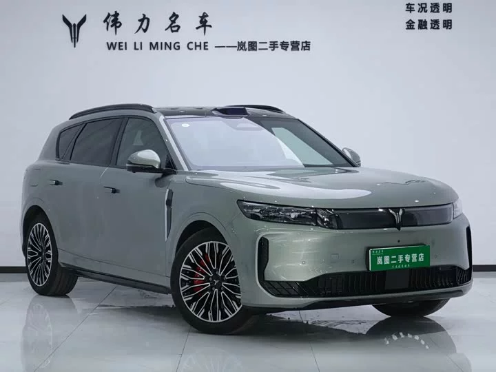 Lantu Automobile Lantu FREE