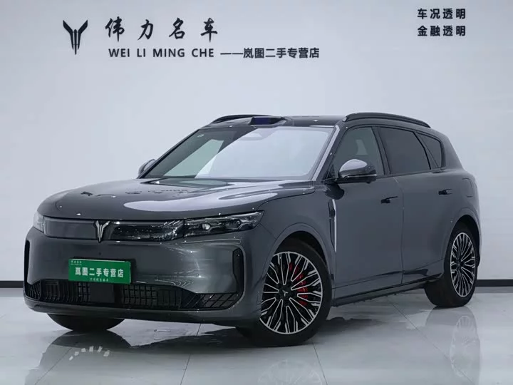 Lantu Automobile Lantu FREE