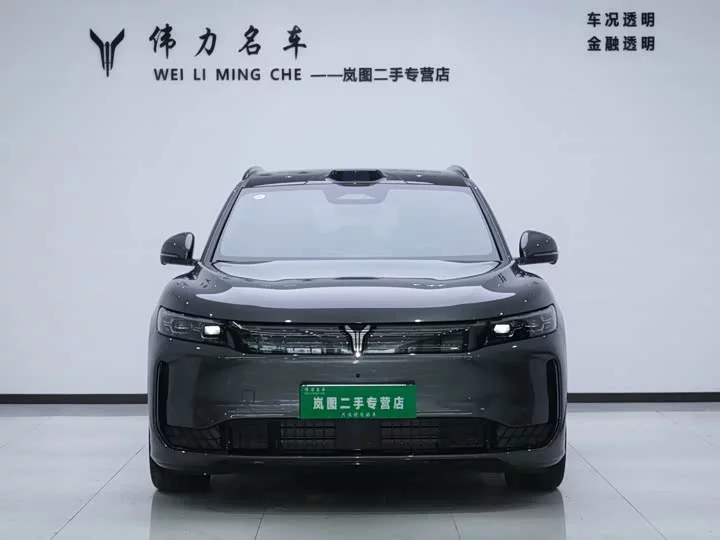 Lantu Automobile Lantu FREE
