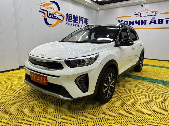 kia Yipao