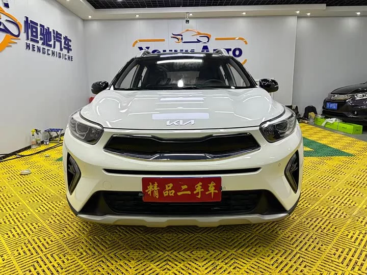 kia Yipao