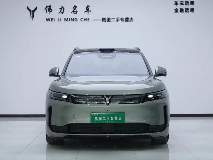 Lantu Automobile Lantu FREE