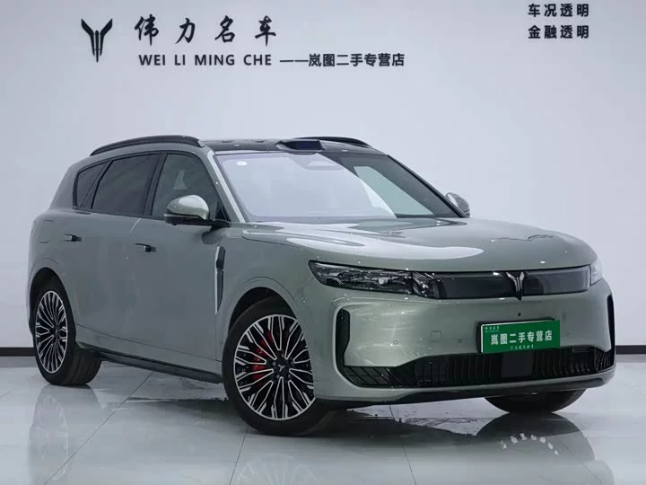 Lantu Automobile Lantu FREE
