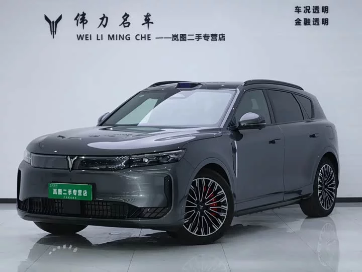 Lantu Automobile Lantu FREE