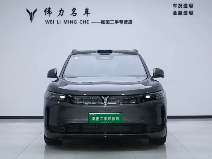 Lantu Automobile Lantu FREE