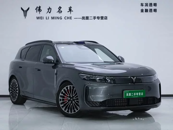 Lantu Automobile Lantu FREE