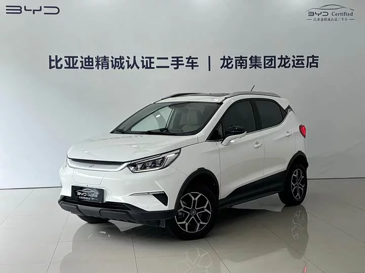 BYD Yuan Pro