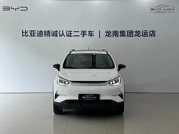 BYD Yuan Pro
