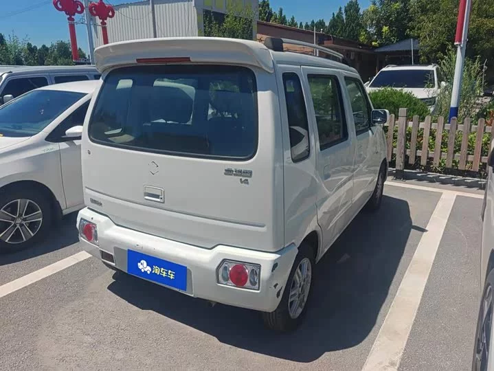Suzuki Big Dipper