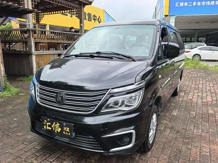 Forthing Lingzhi