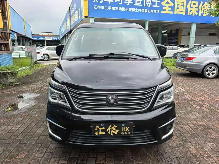 Forthing Lingzhi
