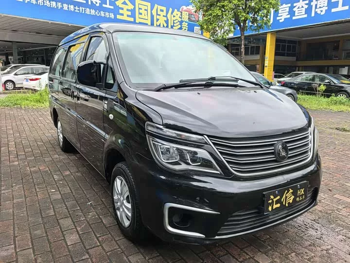 Forthing Lingzhi