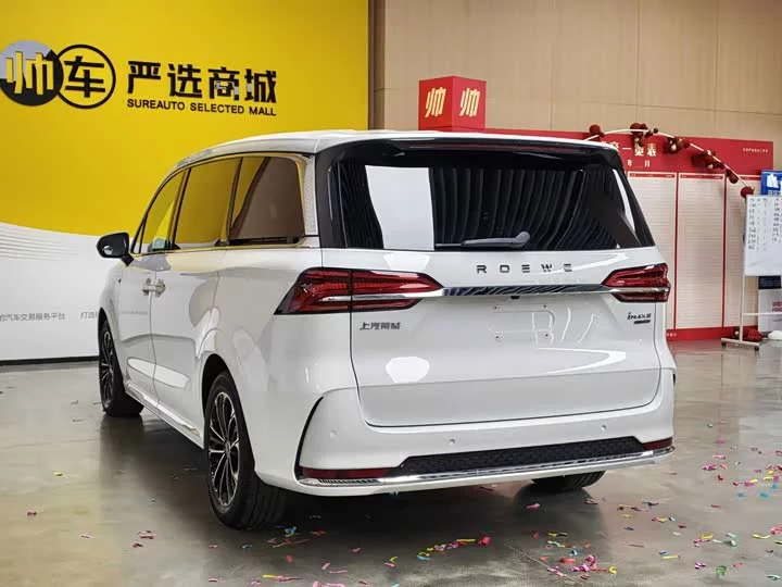 Roewe iMAX8
